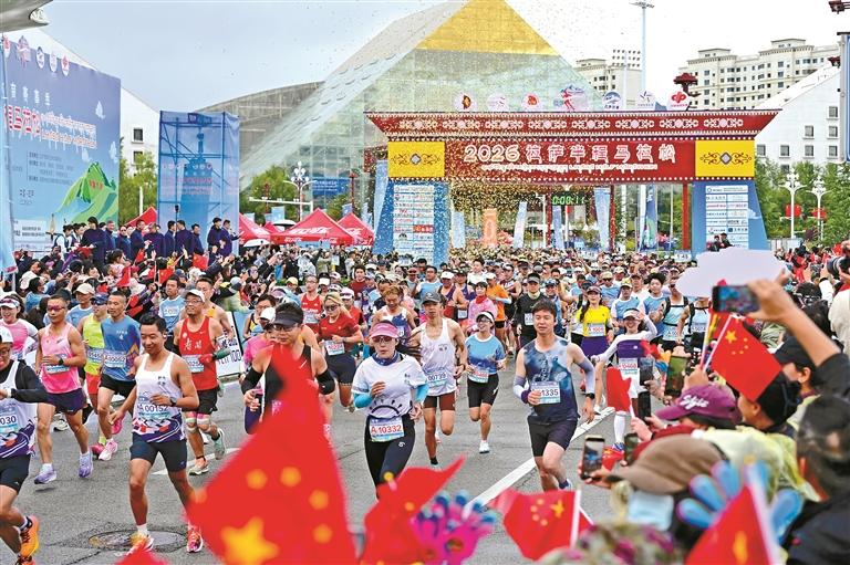 2026拉萨半程马拉松火热开赛