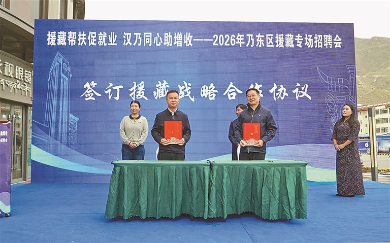 跨越千山万水的“连心桥”