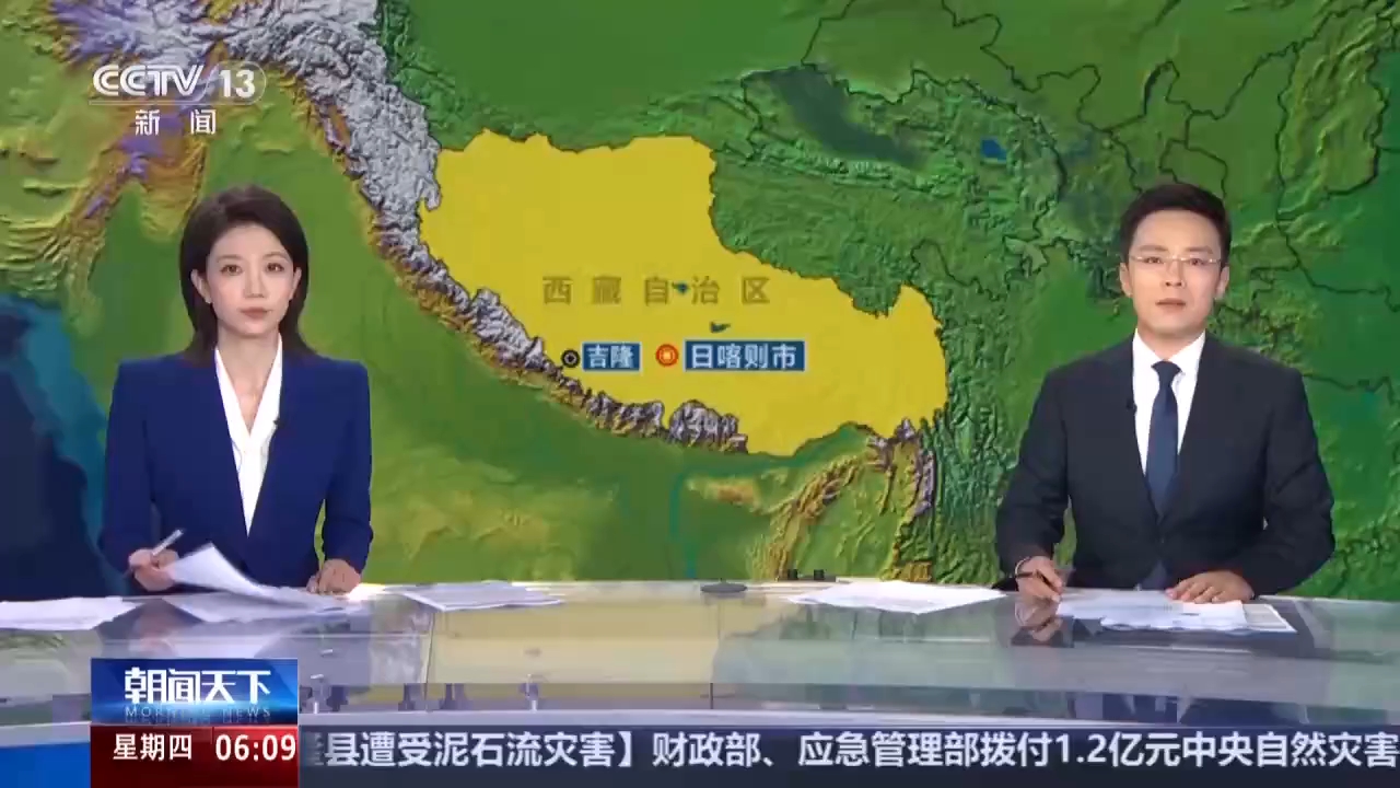吉隆口岸方向发现堰塞湖，救援难度增大