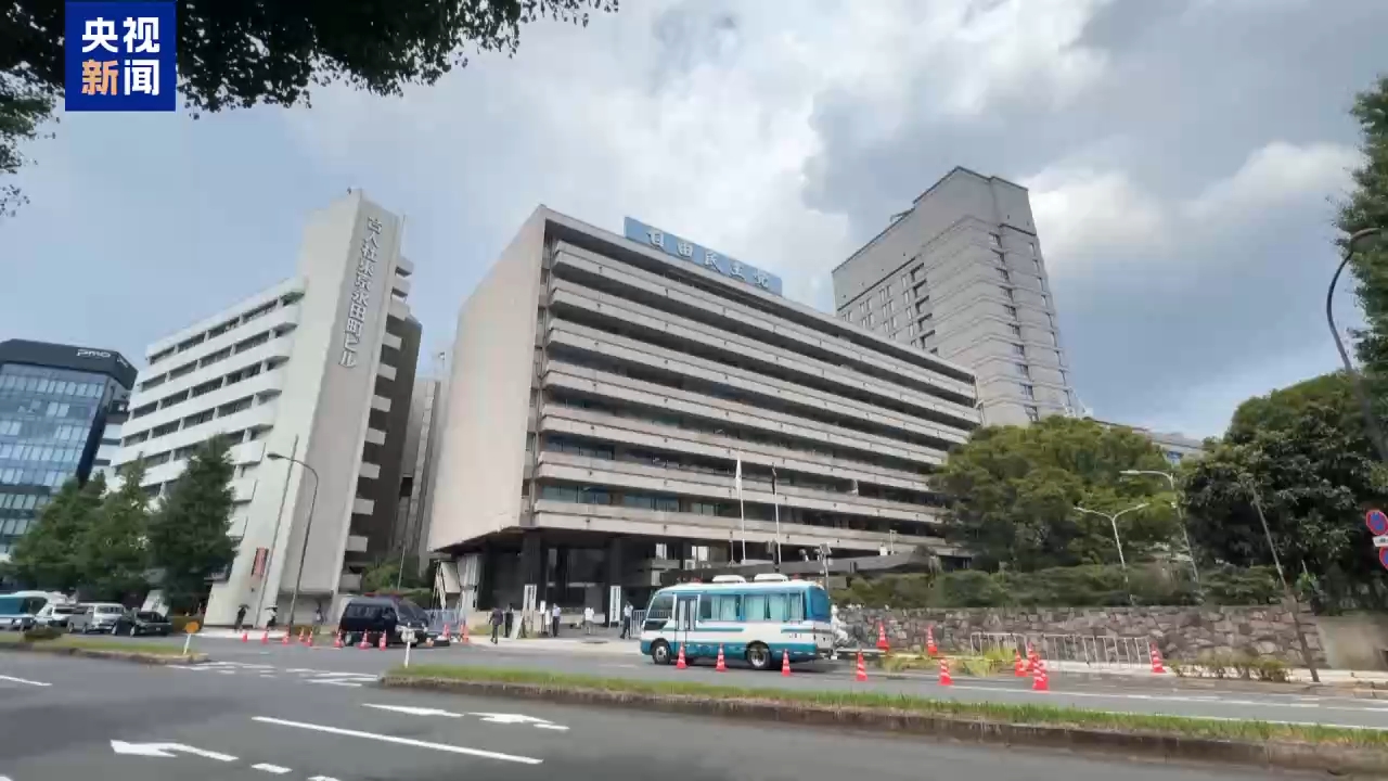 视频丨积弊难除 日本自民党“进贡”丑闻持续发酵