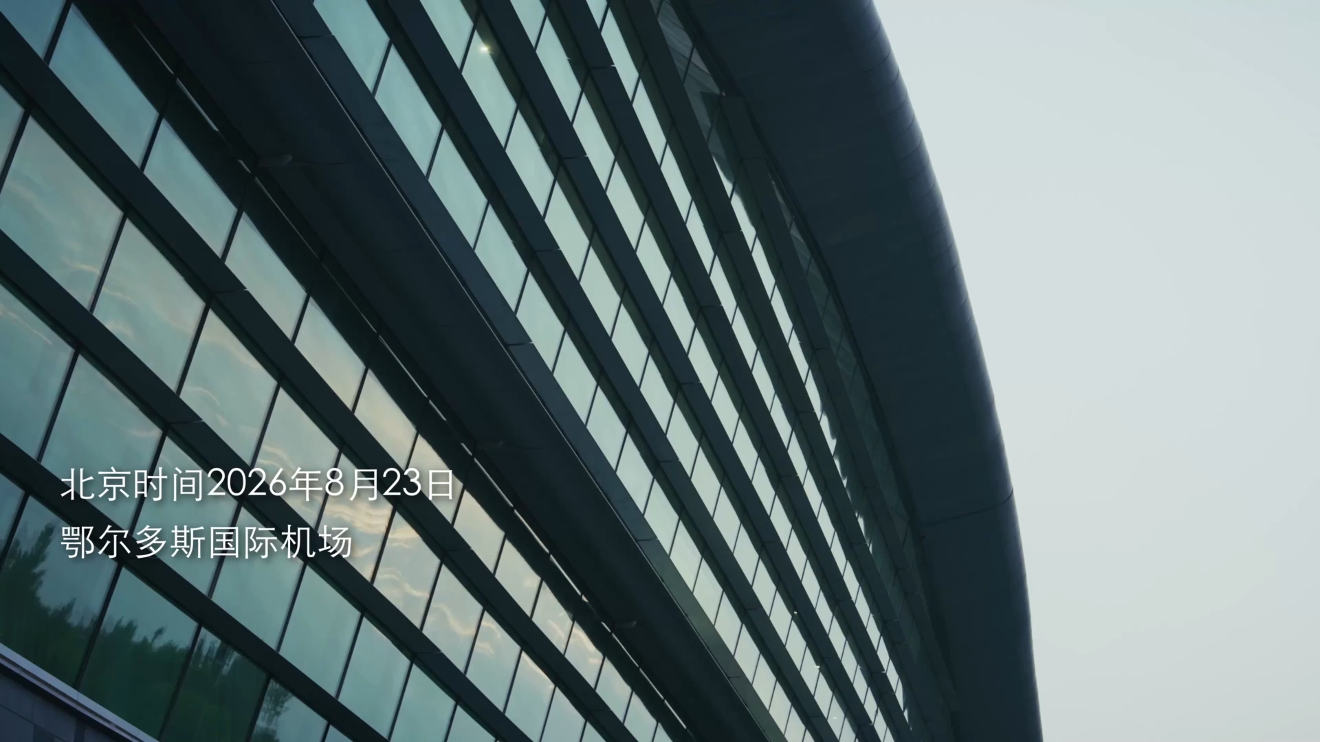 殷玉珍×“赛考斯”｜刷屏全网的沙海重逢，完整始末看这里