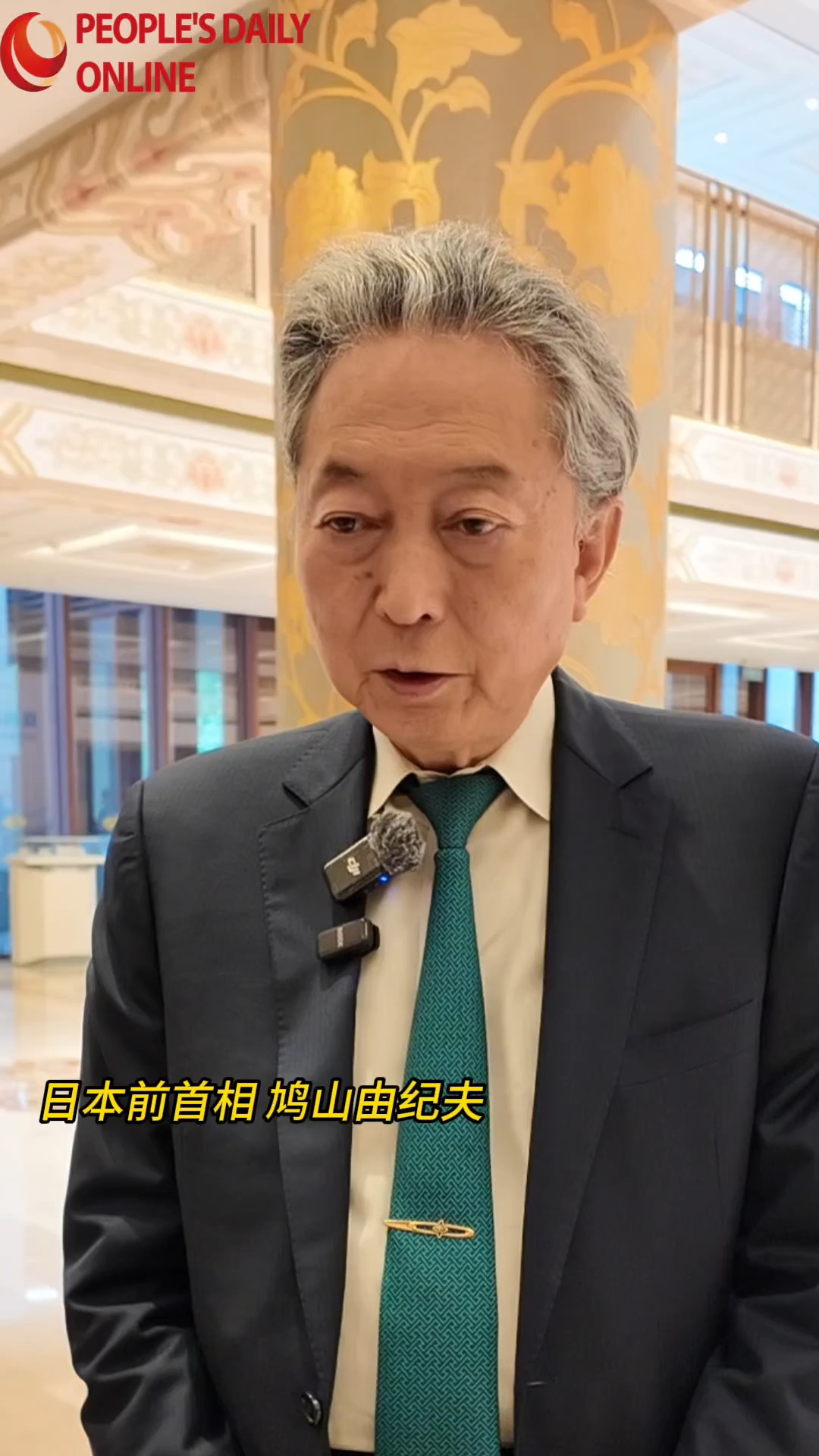 日本前首相鸠山由纪夫反对高市政权强军扩武
