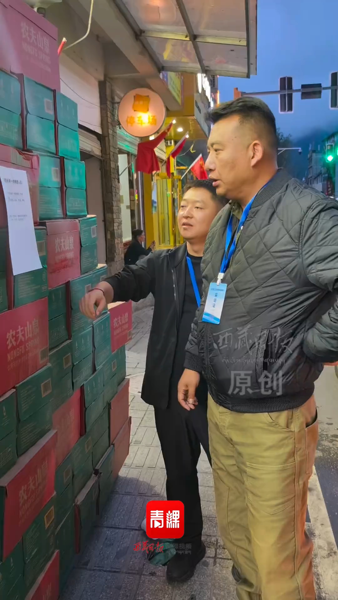 吉隆镇这家超市老板看到救援人员嘴唇干裂，转头在门口贴了张纸！