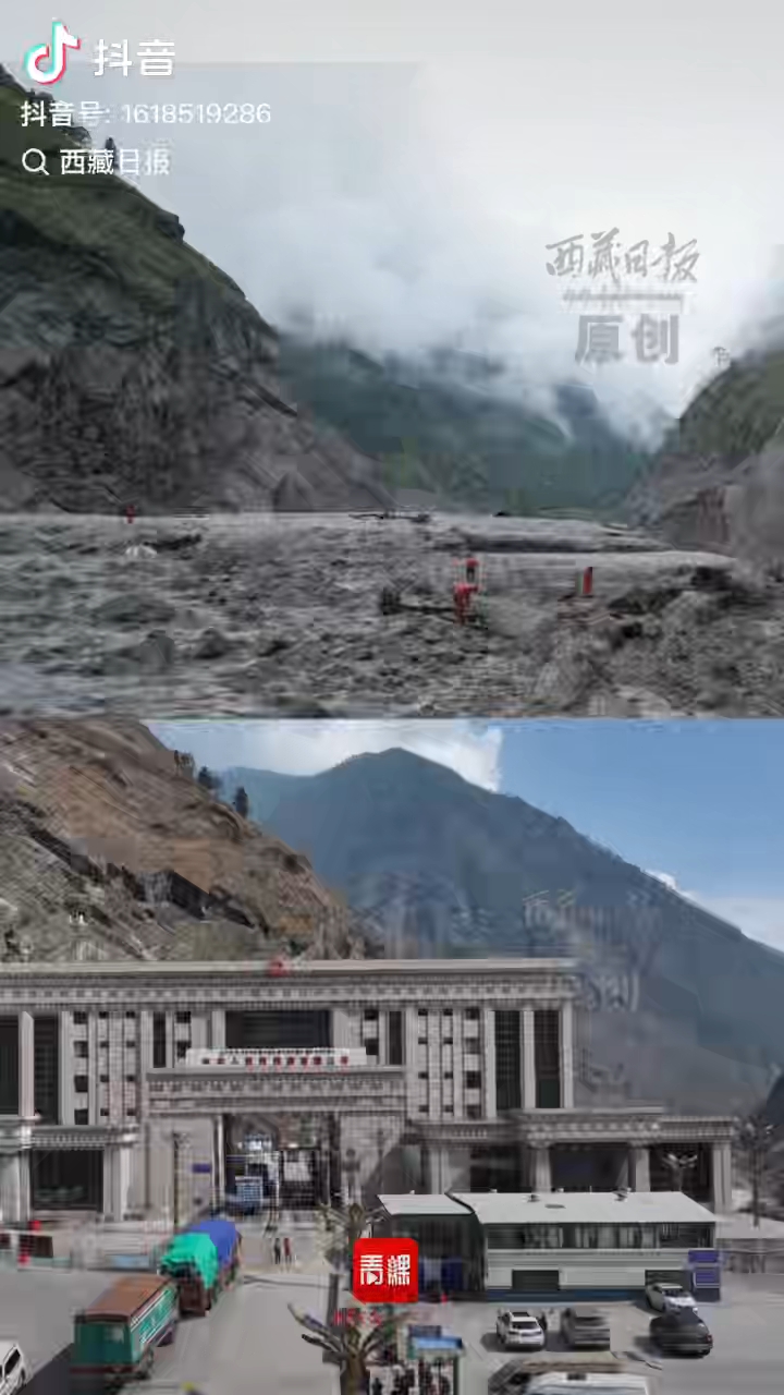 吉隆口岸受灾前后对比  满目泥浆碎石废墟