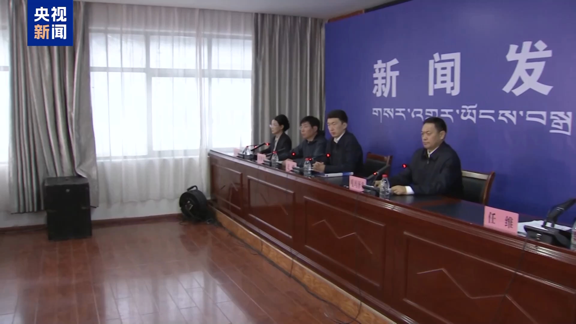 视频丨西藏吉隆泥石流灾害失联人员家属服务电话公布