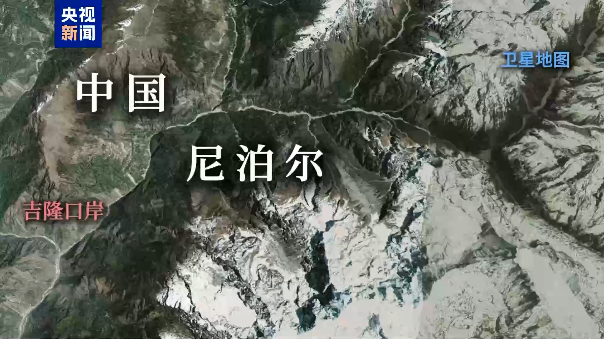 独家动画演示:西藏吉隆泥石流灾害救援为啥这么难