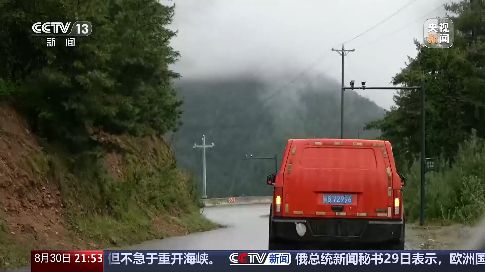 徒步翻山挺进吉隆 一线救援人员解析任务难点