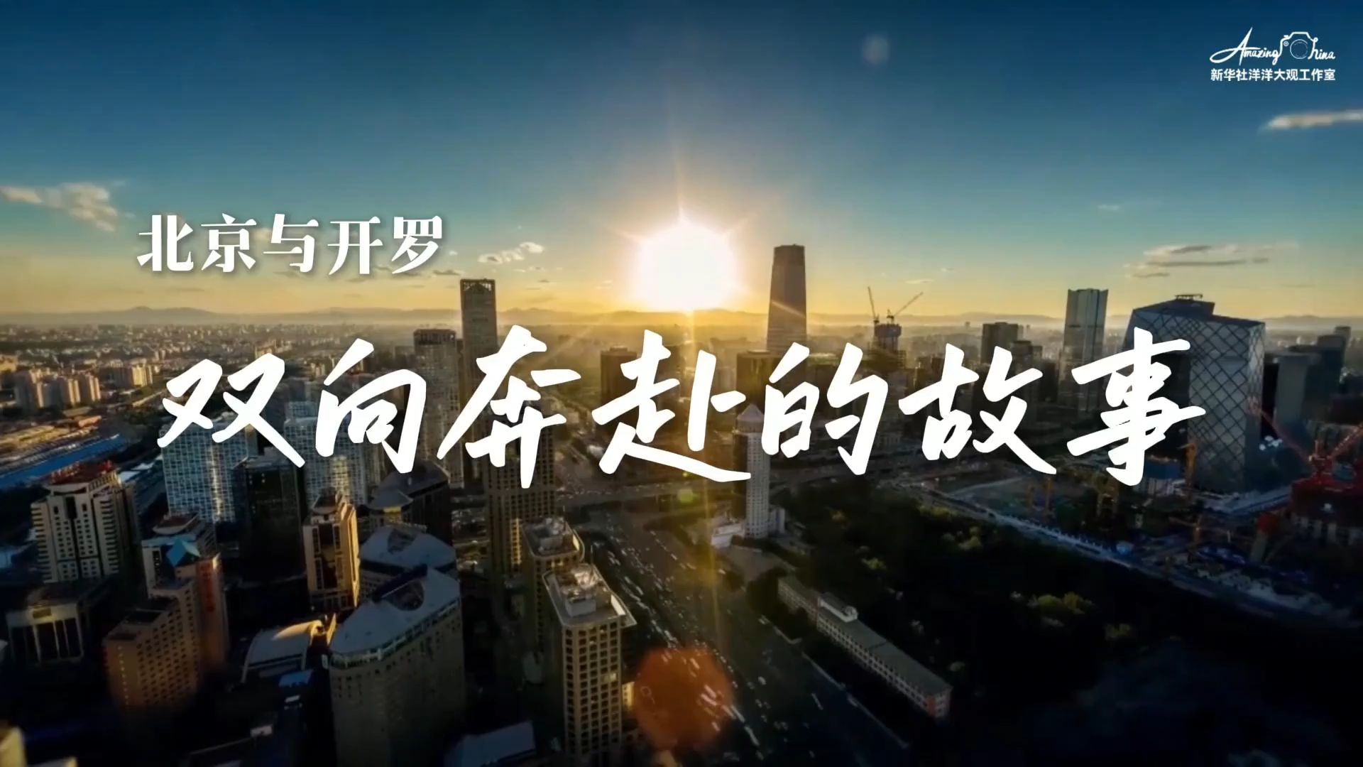 金字塔里颠覆认知的秘密