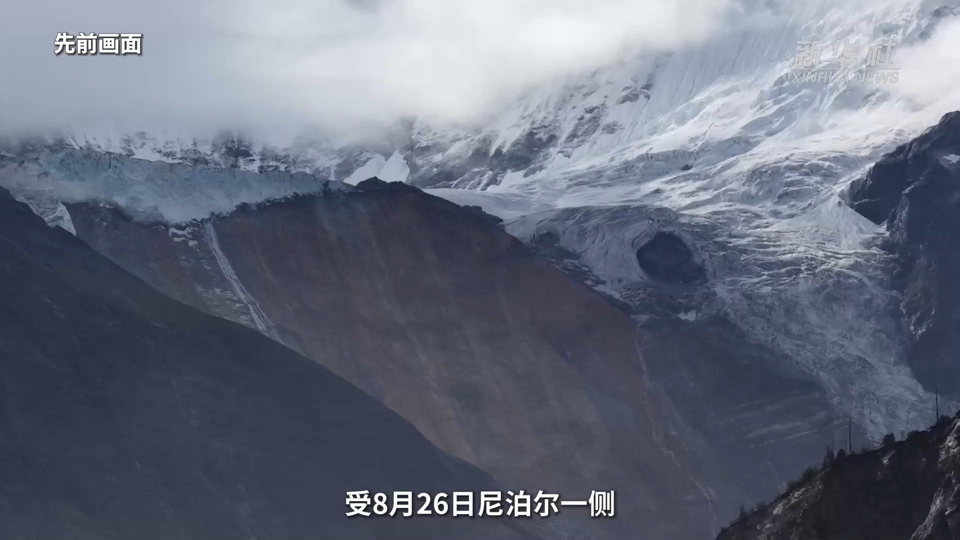 水利部专家解读吉隆泥石流灾害堰塞湖处置