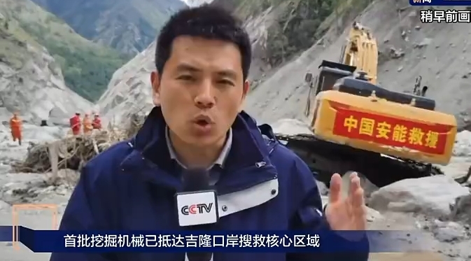 首台大型挖掘机已经抵达吉隆口岸搜救核心区