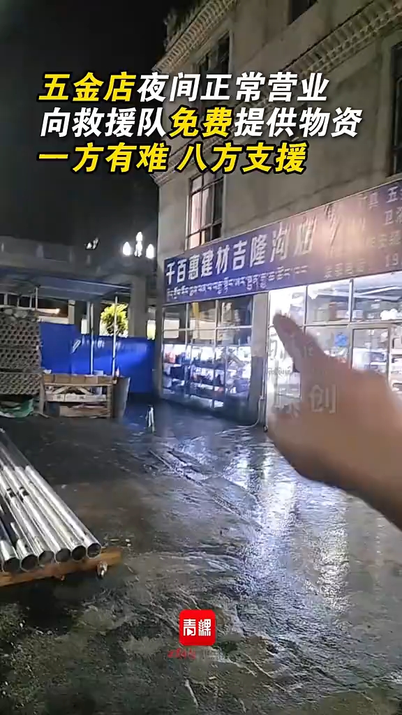不熄的灯、即停的车、餐车的灶火……这就是此刻的吉隆