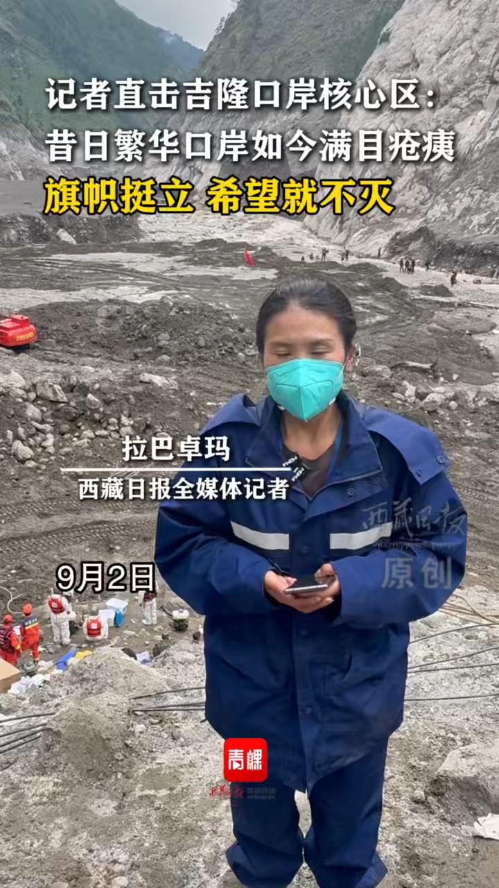 吉隆口岸，受灾前后对比