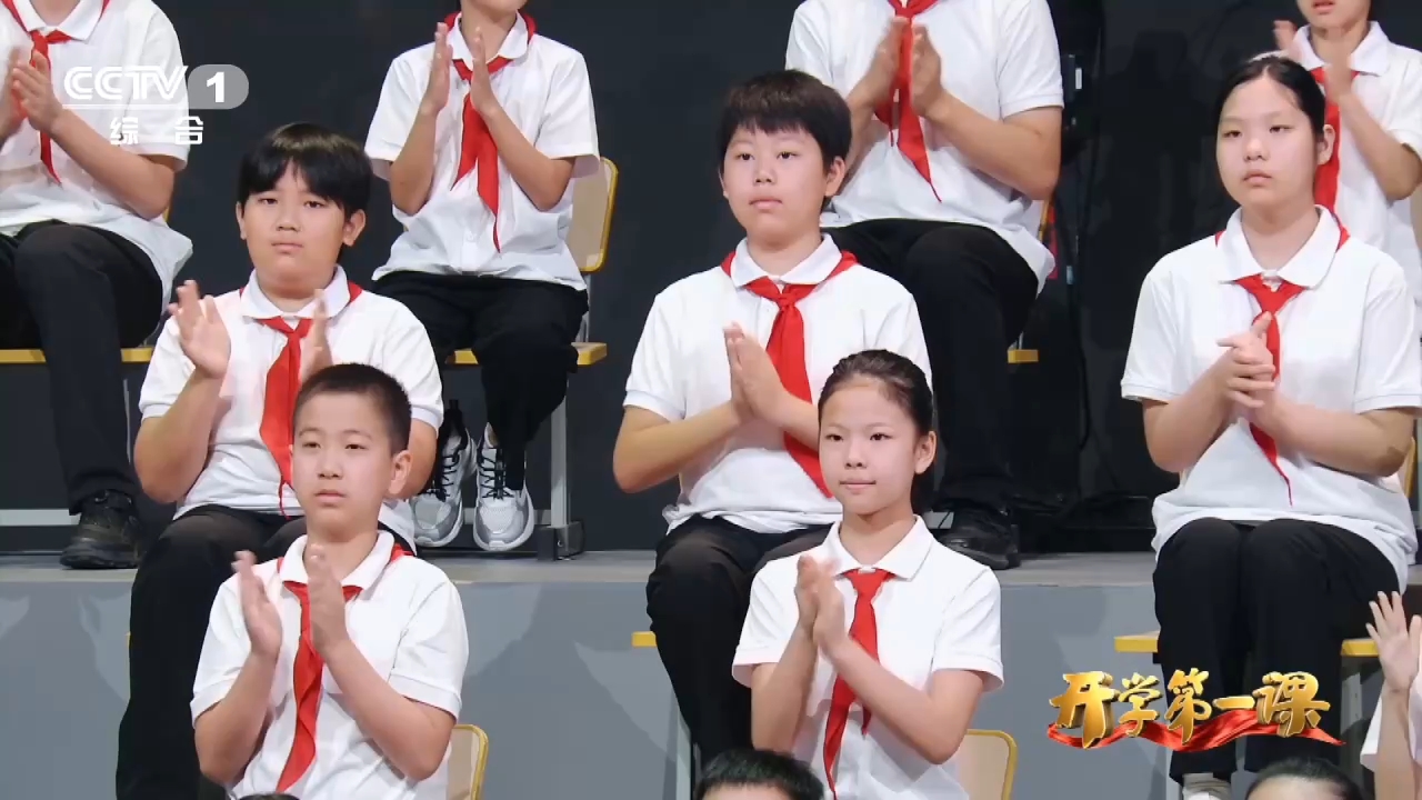 开学第一课丨每个人都有自己的“娄山关”和“腊子口”