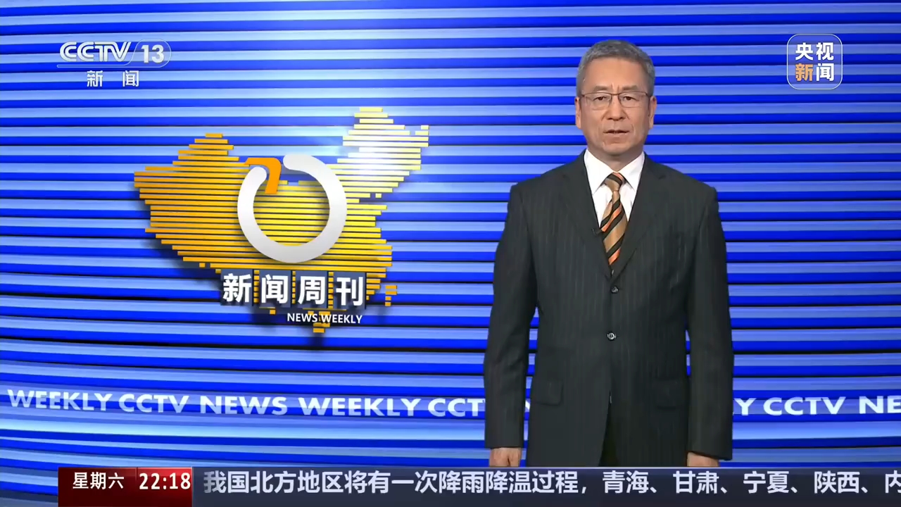 新闻周刊丨写入中吉两国联合宣言 “一带一路”上的新路有多重要