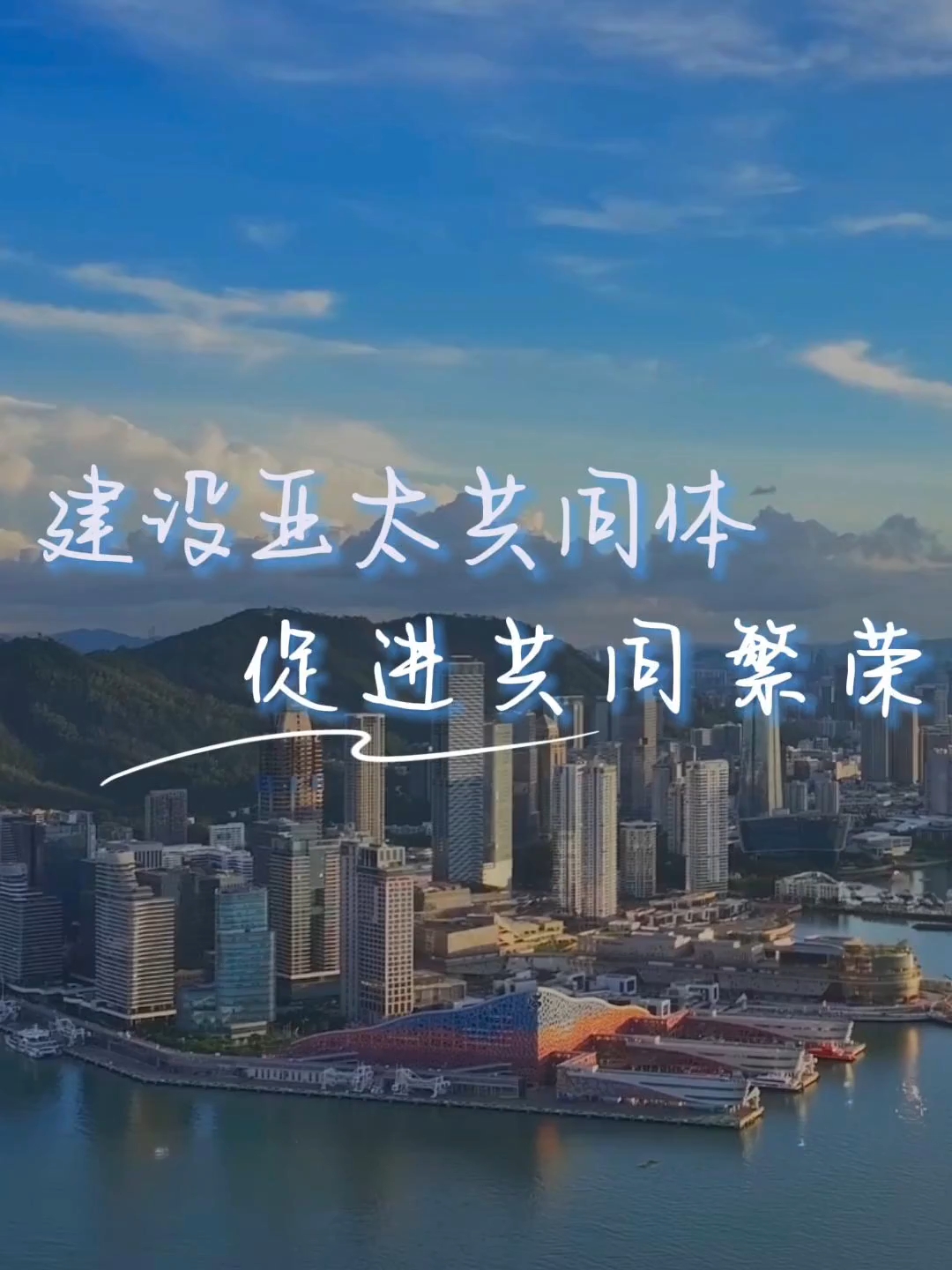 亚太各界人士的APEC期待