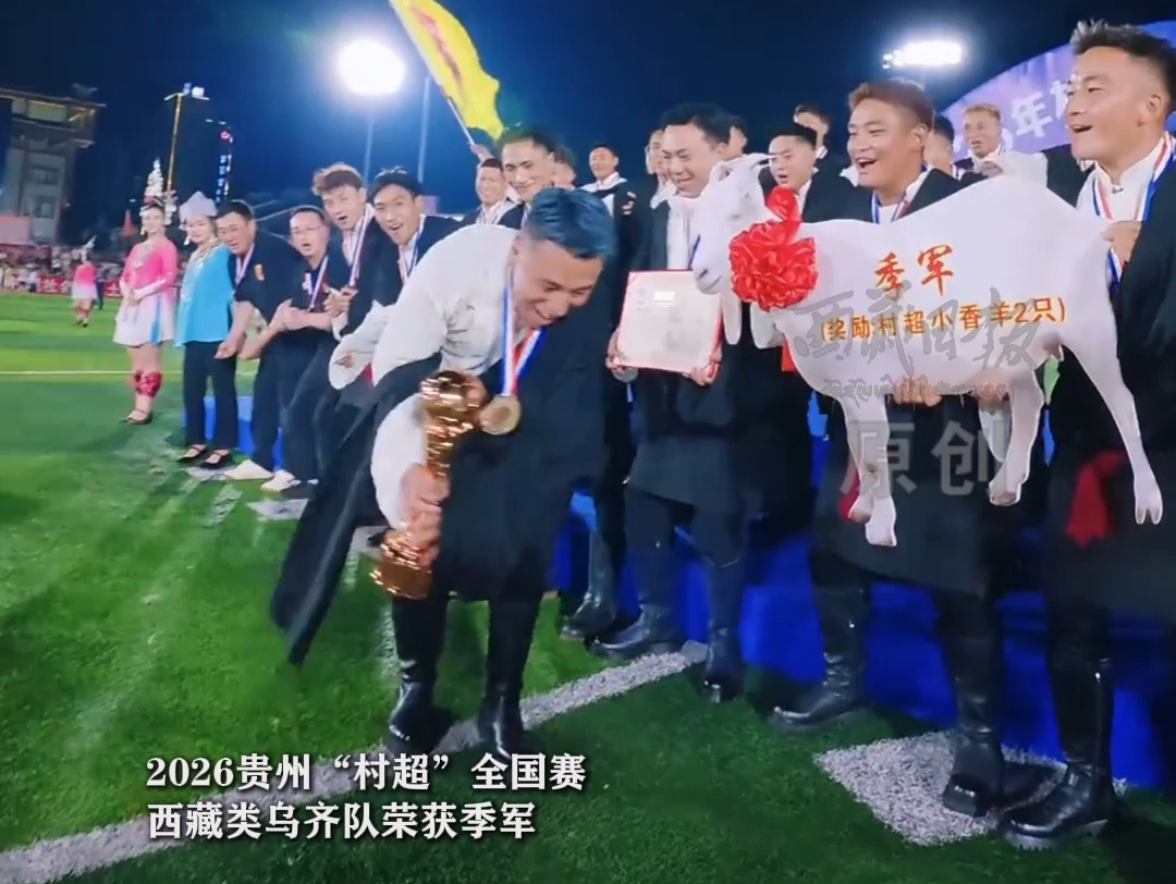 “村超”季军奖品到货！两只小羊抵达类乌齐