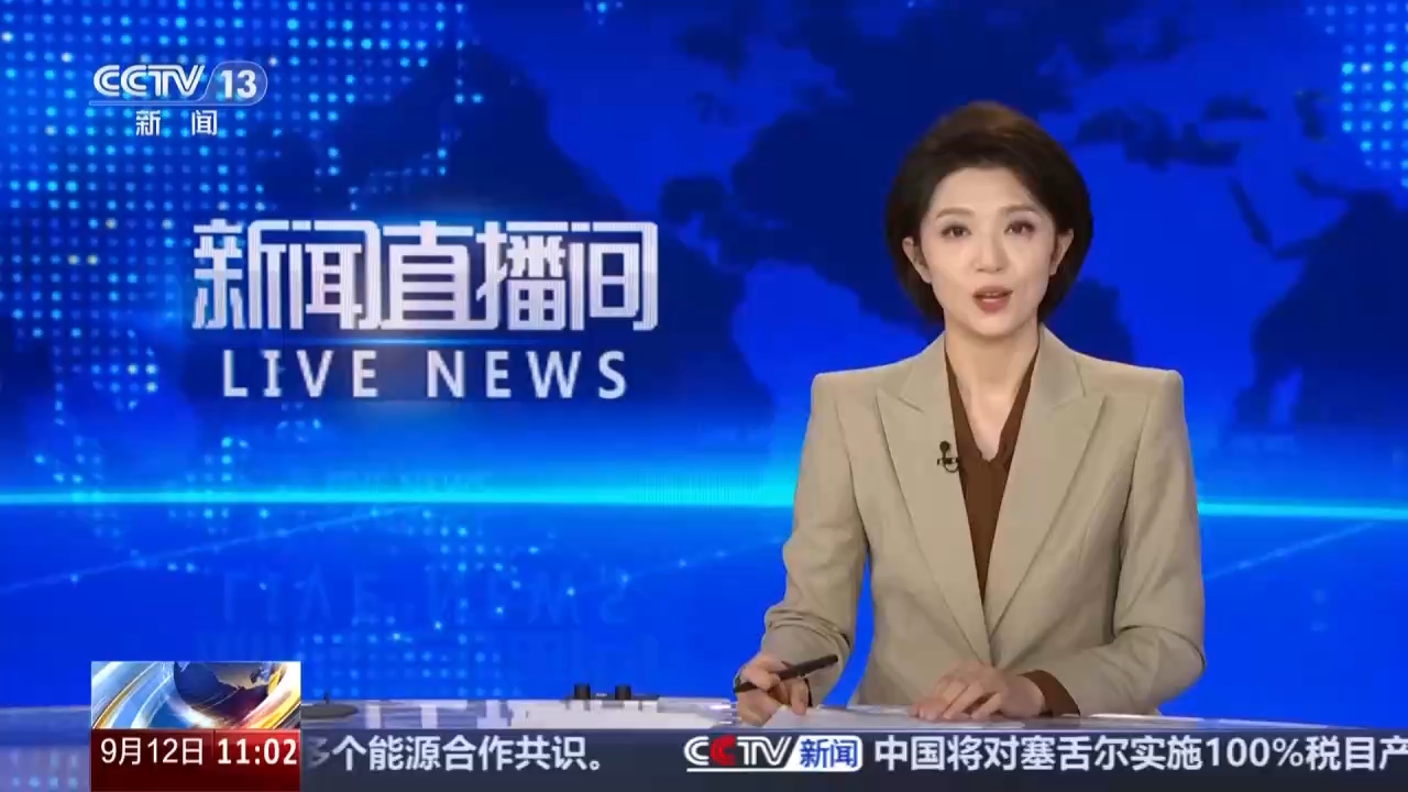 总台记者观察丨中国光伏电站助力巴西小城绿色发展