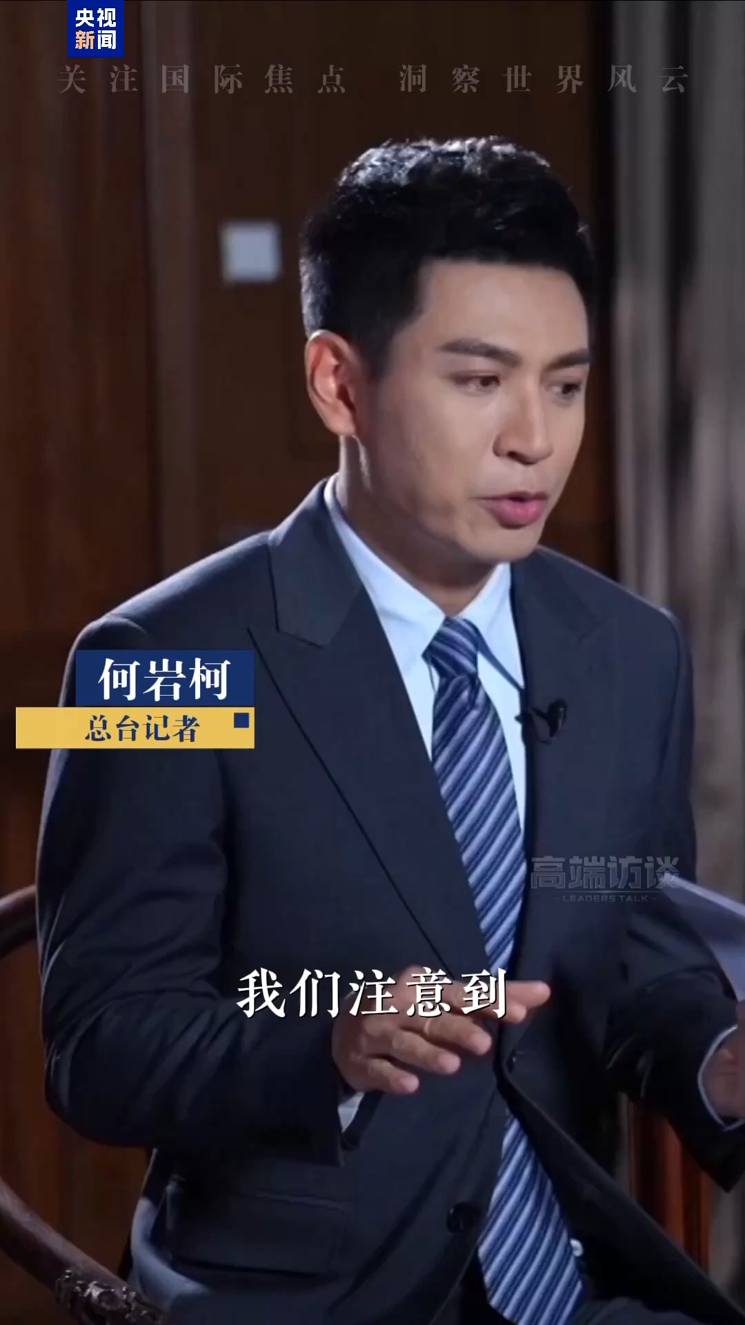 视频丨约旦前首相拉扎兹:中约能源合作潜力巨大