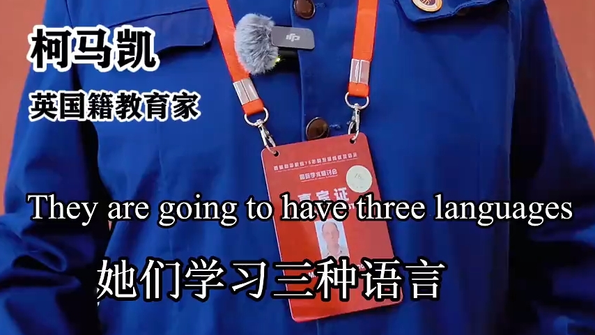 外国友人看西藏