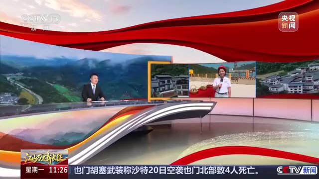 视频丨青年扎根乡村 在泥土间书写新时代长征的青春答卷