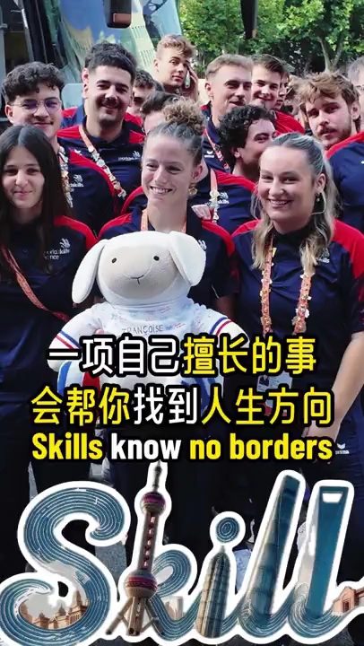 世赛参赛选手:一项自己擅长的事会帮你找到人生方向!