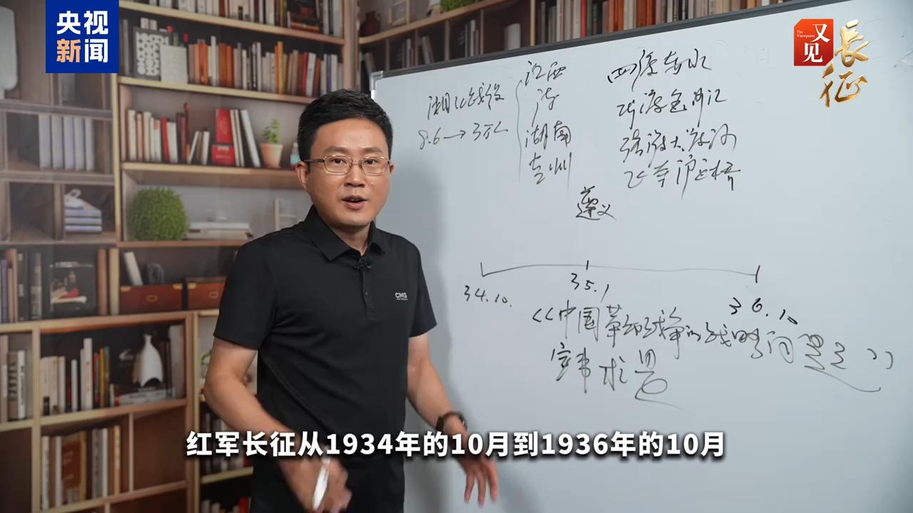 又见·长征丨遵义会议为何成为长征“分水岭”？