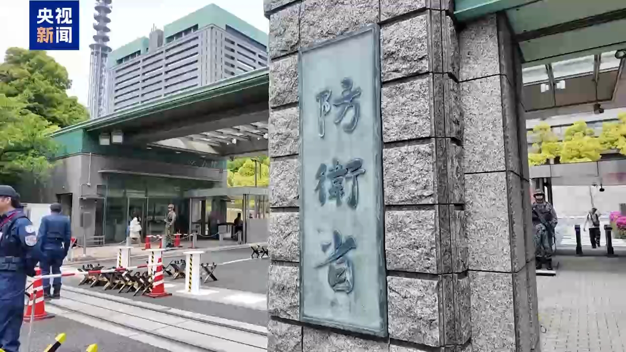 视频丨“温水煮青蛙” 日本渐进式布局军用AI暗藏多重风险
