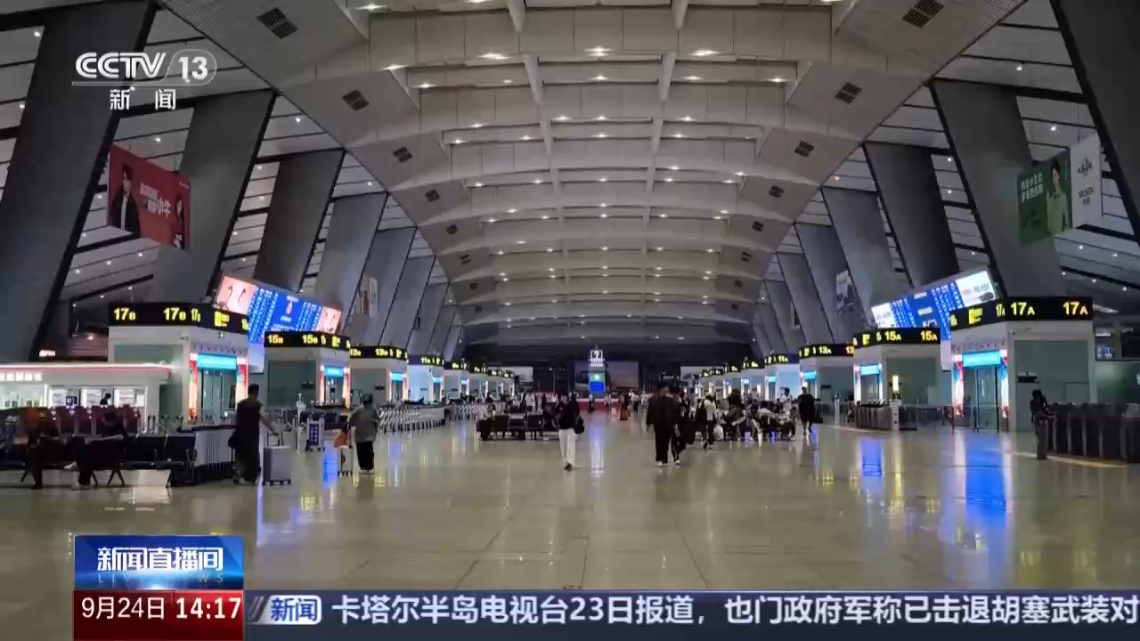 视频丨中秋国庆假期将至 多地加开夜间高铁