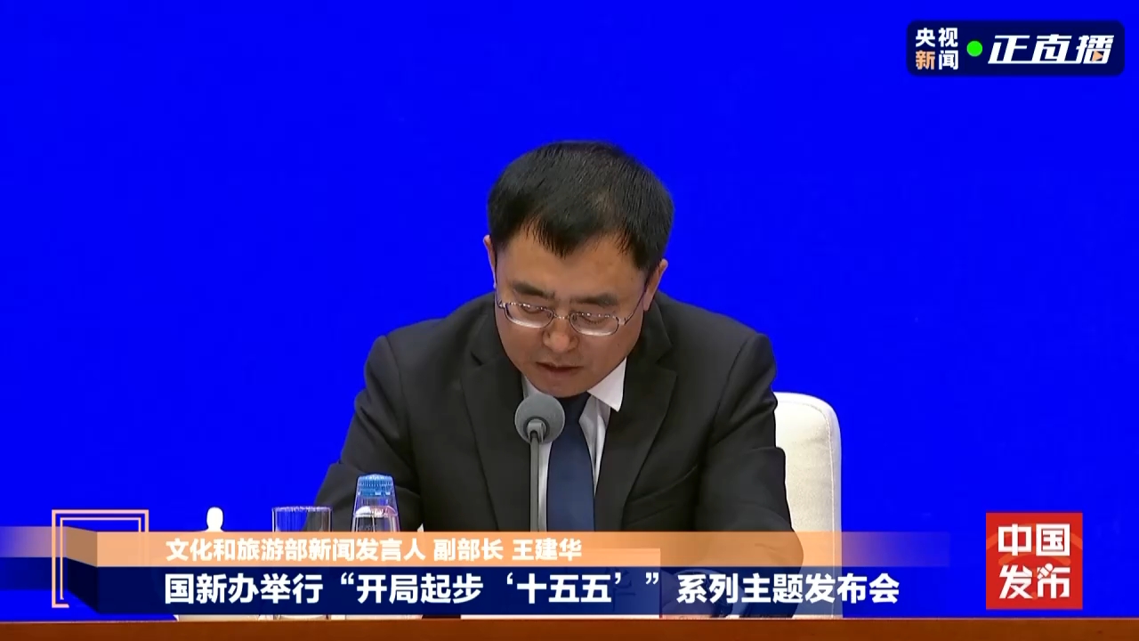 视频丨文博热、非遗火 一组数据看我国文旅市场发展活力