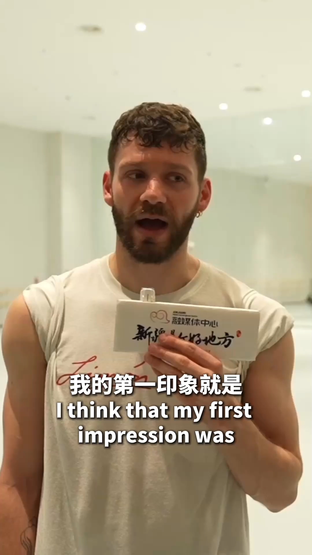 美国朋友的新疆记忆