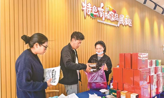 立足现代农业 做强高原特产