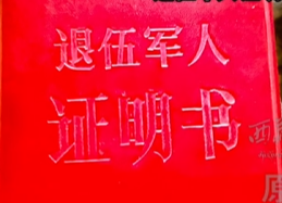 时隔半个世纪,终于再次听见他的声音