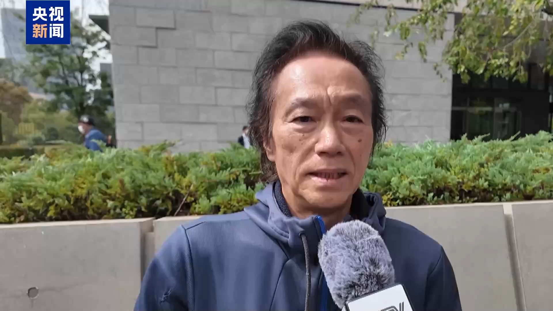 视频丨日本民众在国会外抗议高市政权扩军动向