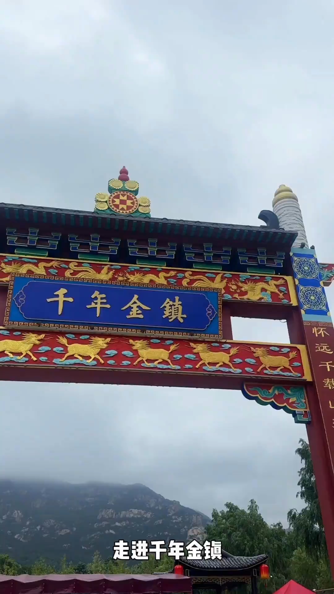 奔“县”游丨挖到宝了，这里的故事是金色的