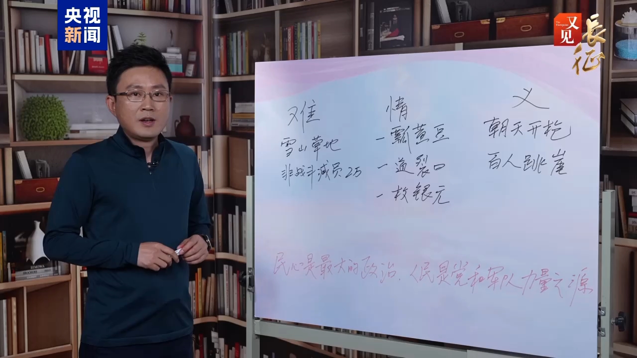 又见·长征丨一只豁口的葫芦瓢，凭什么被珍藏了90年？