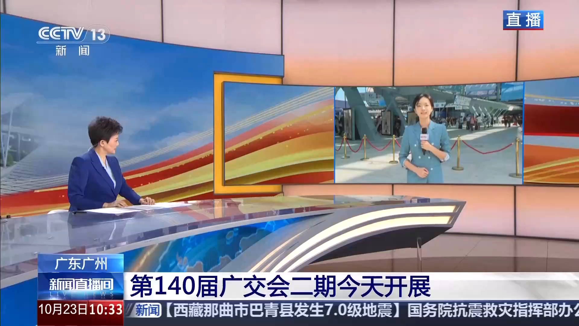 视频丨第140届广交会二期今天开展 首发展品焕新升级