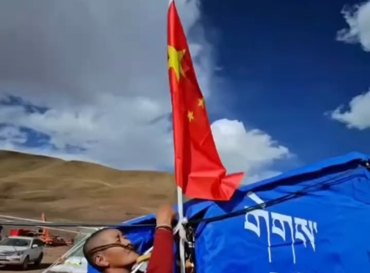 巴青地震灾后第二天，群众在安置点升起国旗