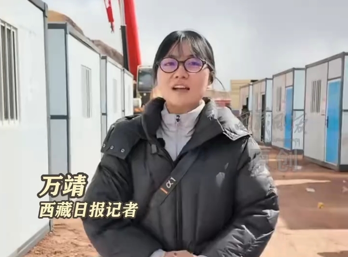 扎若改村安置点活动板房已搭建，配备基础设施