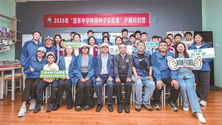 科教援藏 情系高原